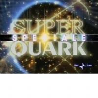 Speciale Superquark